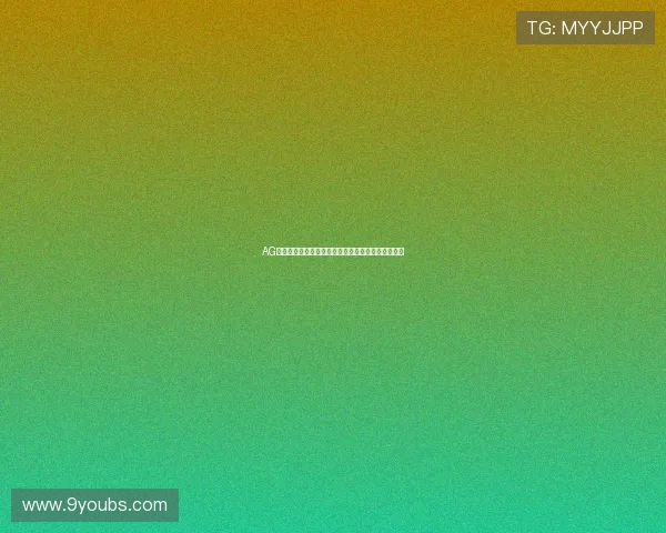 AG视讯亚游平台安全可靠，享受高品质的线上娱乐体验