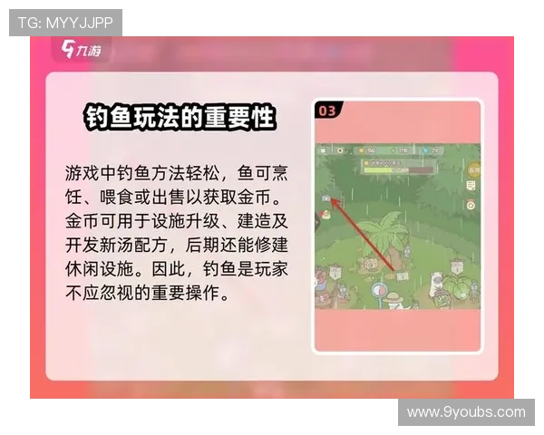 掌握九游官网地址技巧：避免被钓鱼网站欺骗的有效措施