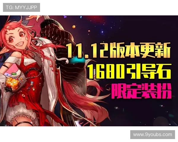 探索ag币游旗舰厅的特色玩法与最新版本更新内容详解