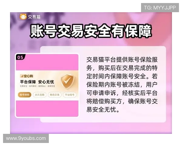 揭秘九游线上登陆背后的安全机制，确保你的账号安全无忧