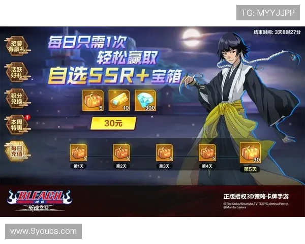 ag九游国际站最新优惠活动汇总，丰富奖励助你轻松赢取游戏大奖