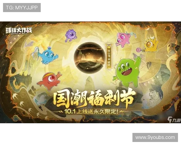 九游会官方旗舰店会员专属福利与积分兑换系统详细说明