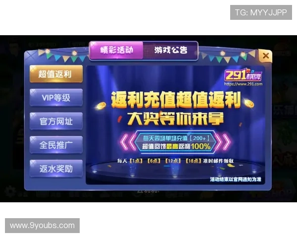 九游大厅官网用户评价与反馈，听取广大玩家的真实体验与建议改进意见