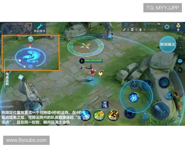 9游官网注册成功后如何完善个人信息提升游戏体验的实用技巧