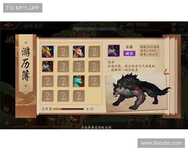 九游官方网站入口详细流程，确保玩家顺利访问游戏首页