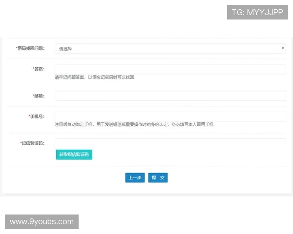 九游官网注册中心安全注册流程保障用户信息安全的详细措施 九游官网注册中心安全注册流程保障用户信息安全的详细措施