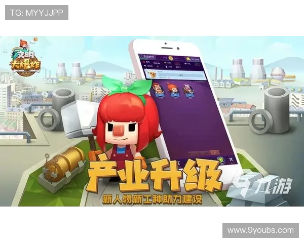 九游旗舰网站打造最专业的游戏社区平台让玩家畅享极致游戏体验