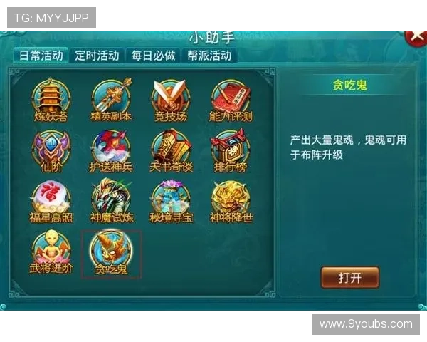 九游游戏助手内置多种实用工具提升游戏操作的便捷性 九游游戏助手内置多种实用工具提升游戏操作的便捷性