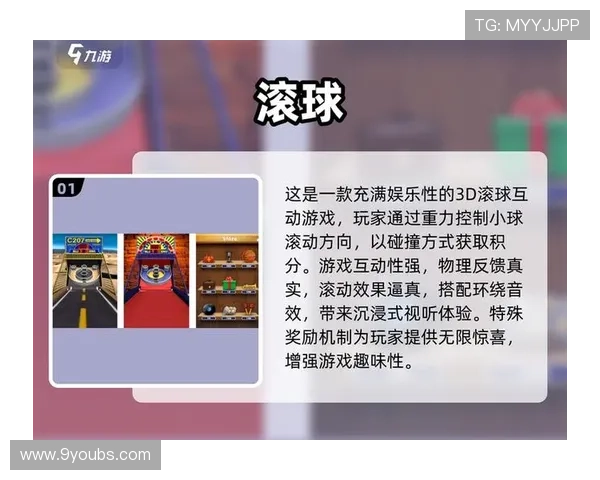 九游滚球盘安全保障措施与用户资金安全保障策略分析 九游滚球盘安全保障措施与用户资金安全保障策略分析