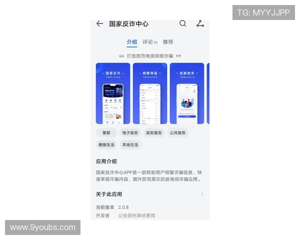 九游老哥俱乐部官网注册需要注意的事项及避免常见错误的方法