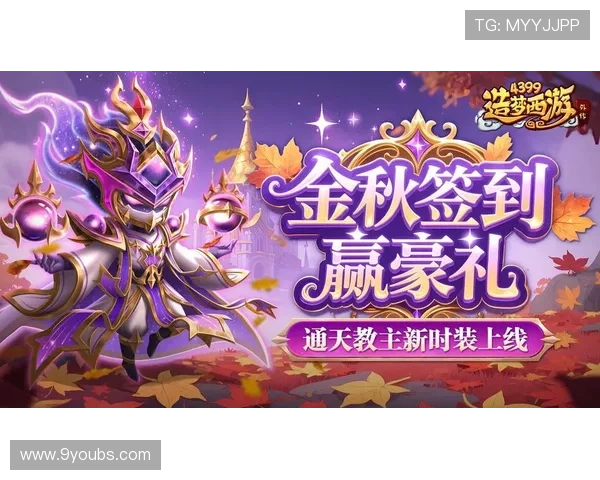 九游娱乐中文站帮助玩家了解游戏最新版本更新内容与活动信息