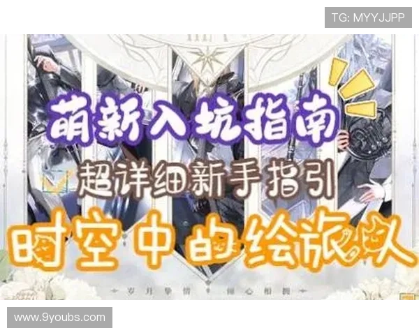 九游娱乐登陆流程详细指南帮助新手玩家快速注册并顺利开启精彩游戏之旅